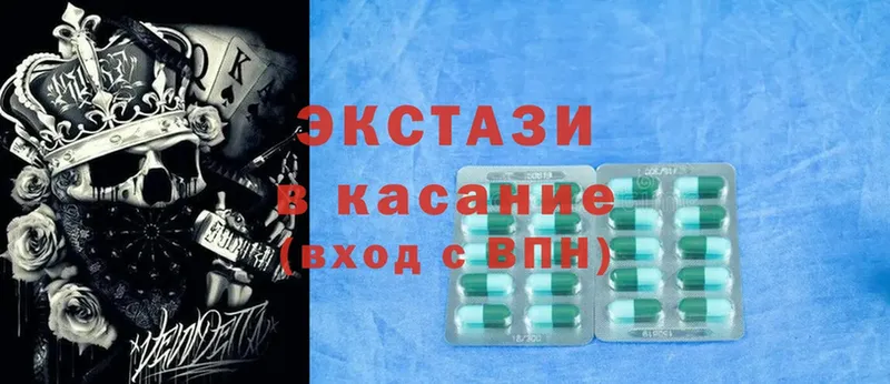 Экстази 280 MDMA  MEGA зеркало  Багратионовск 