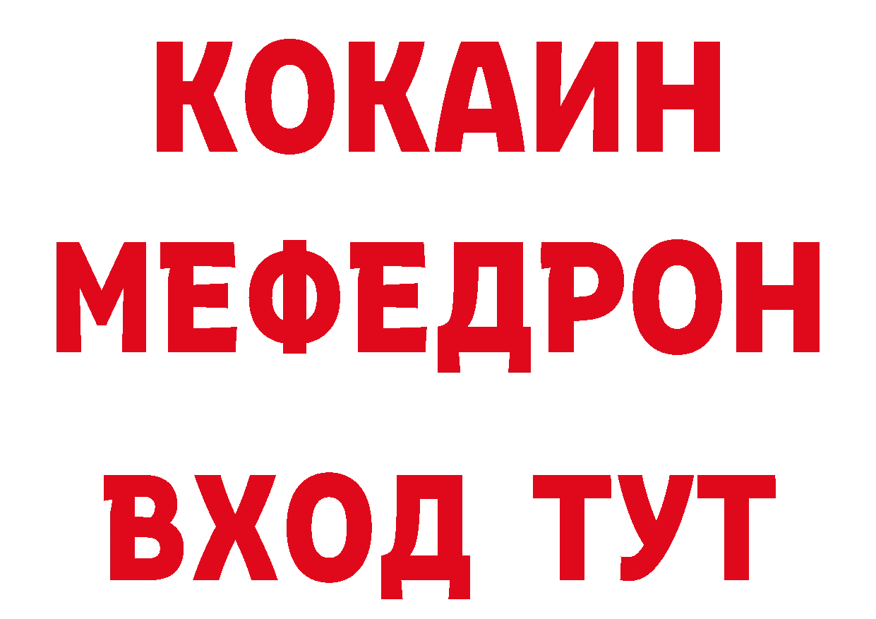 Сколько стоит наркотик?  наркотические препараты Багратионовск